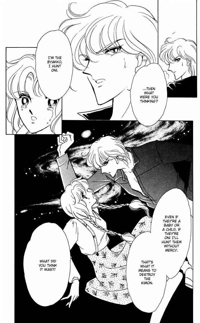 Page 15 Chapter 48 Blue Seal
