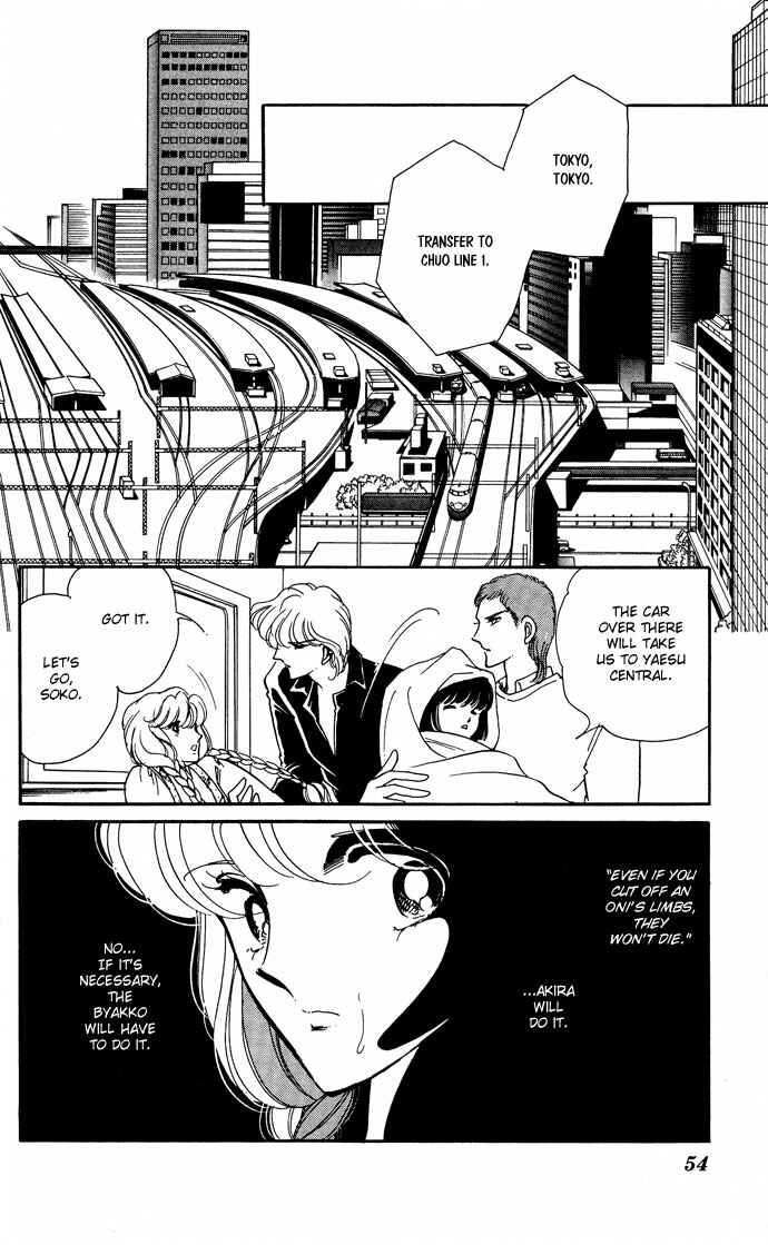 Page 18 Chapter 48 Blue Seal