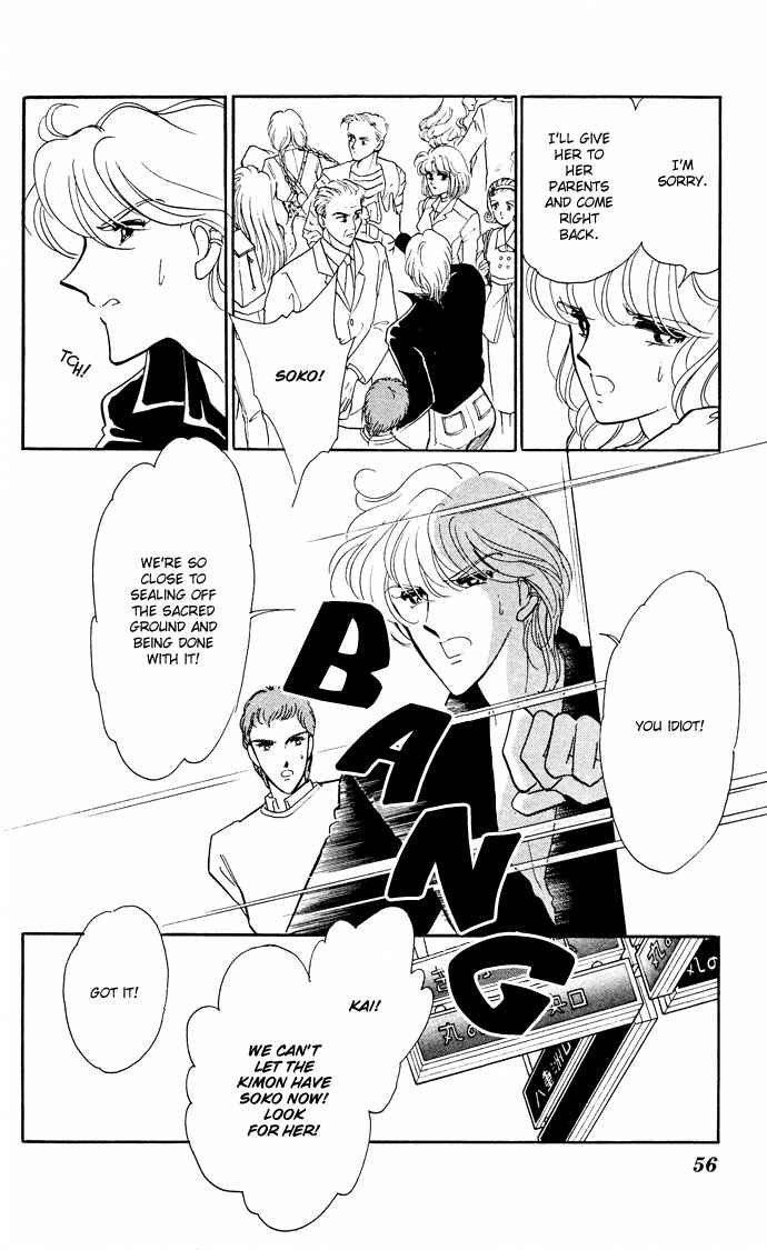 Page 20 Chapter 48 Blue Seal