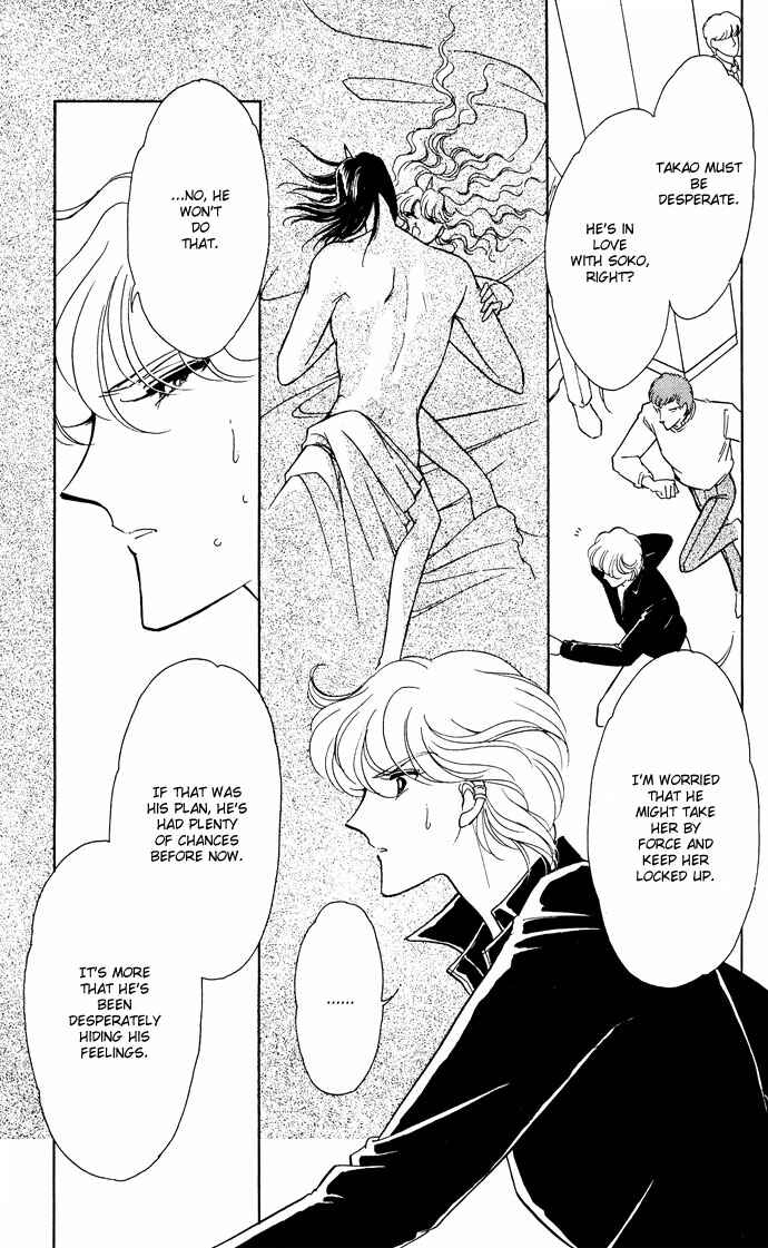 Page 21 Chapter 48 Blue Seal