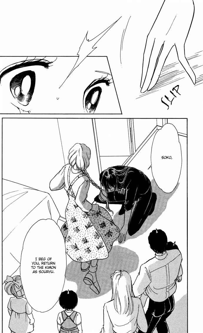Page 30 Chapter 48 Blue Seal