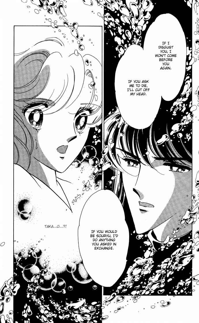 Page 31 Chapter 48 Blue Seal