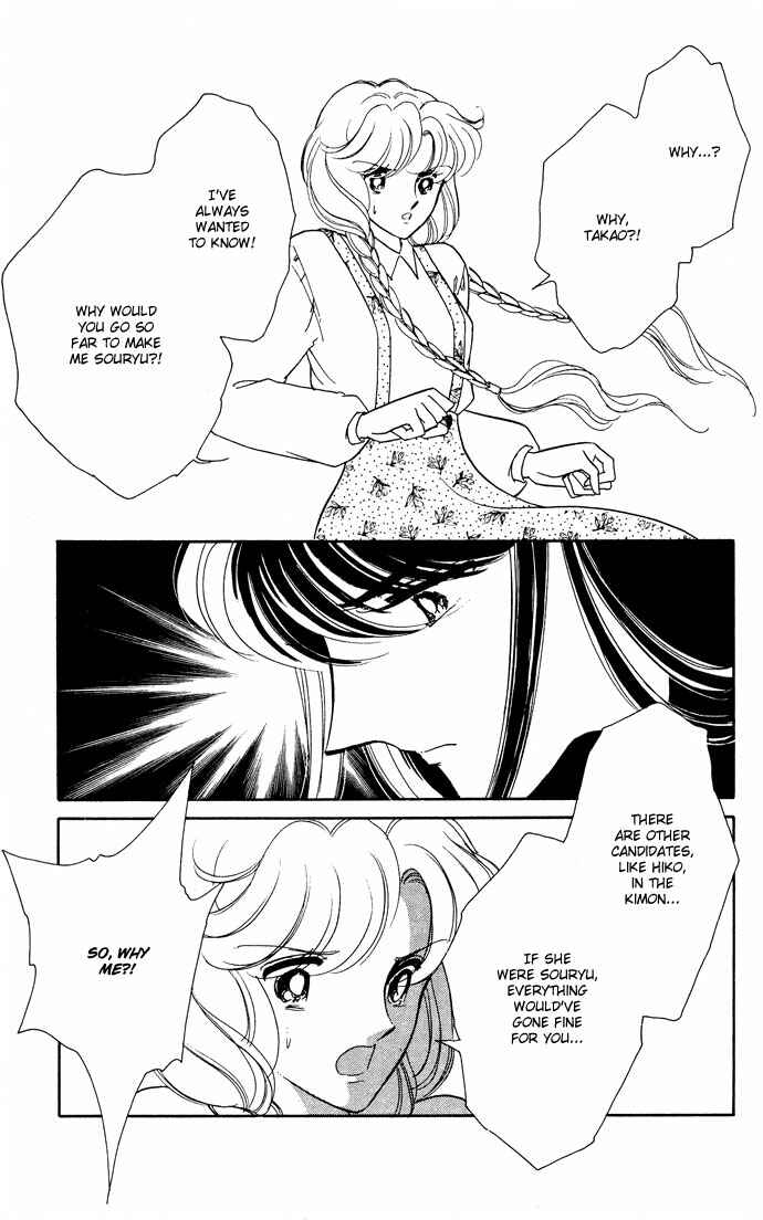 Page 33 Chapter 48 Blue Seal
