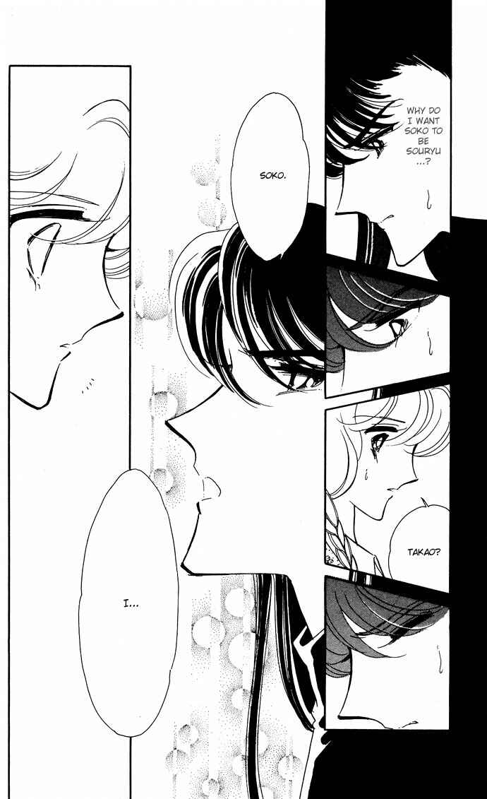 Page 34 Chapter 48 Blue Seal