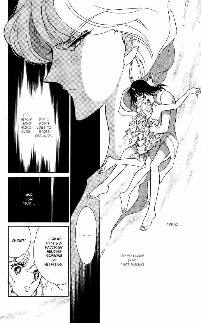Page 6 Chapter 48 Blue Seal