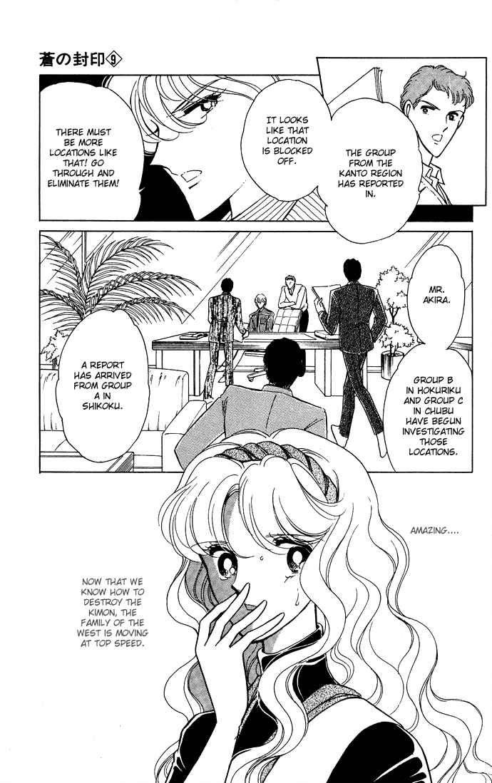 Page 2 Chapter 45 Blue Seal