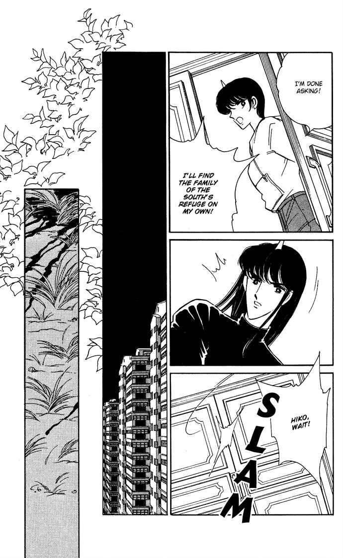 Page 22 Chapter 45 Blue Seal