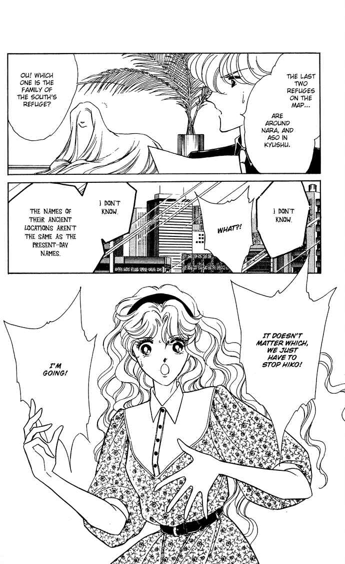 Page 27 Chapter 45 Blue Seal