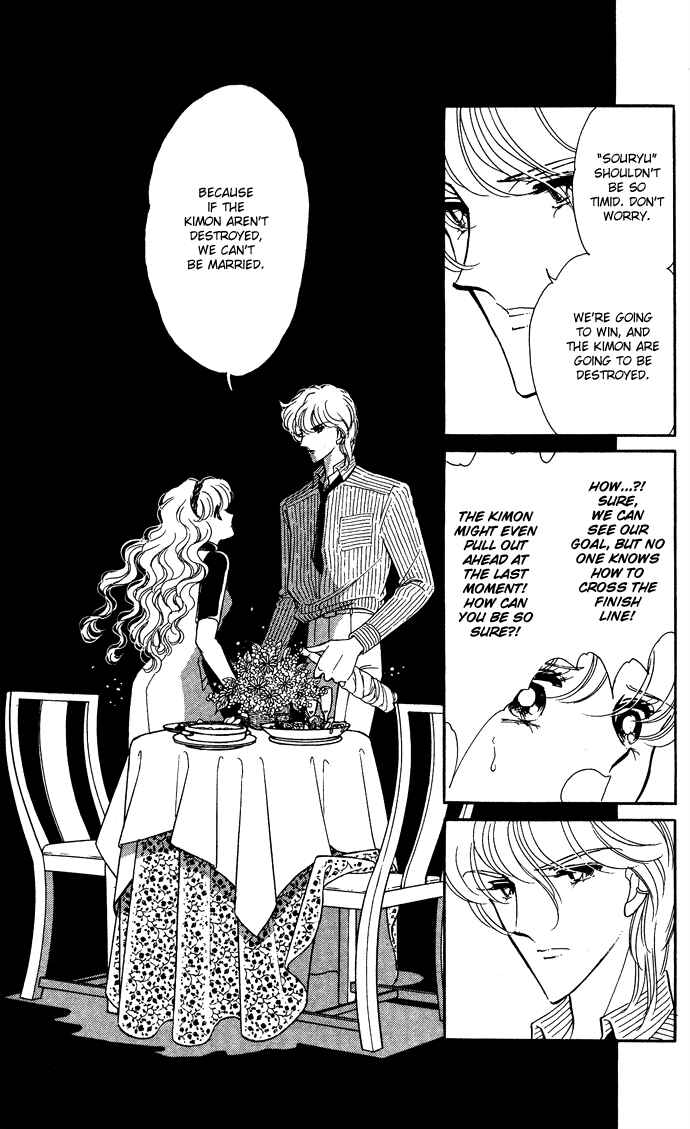 Page 8 Chapter 45 Blue Seal