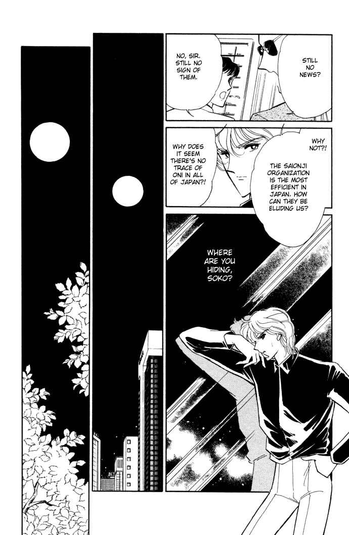 Page 15 Chapter 34 Blue Seal