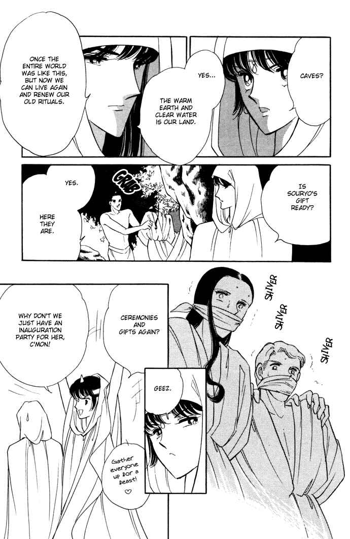 Page 17 Chapter 34 Blue Seal