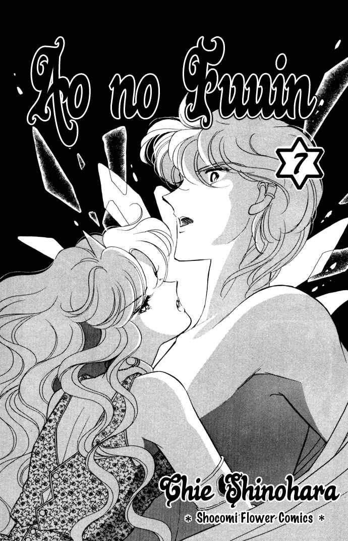 Page 2 Chapter 34 Blue Seal