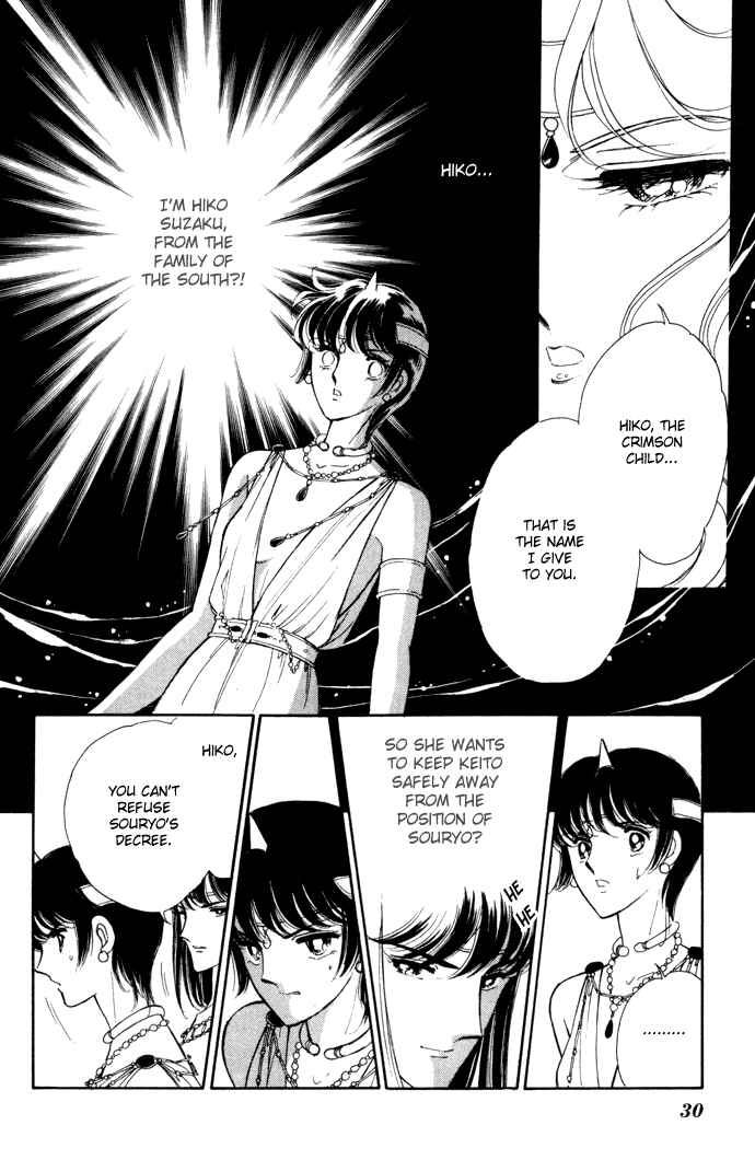 Page 25 Chapter 34 Blue Seal