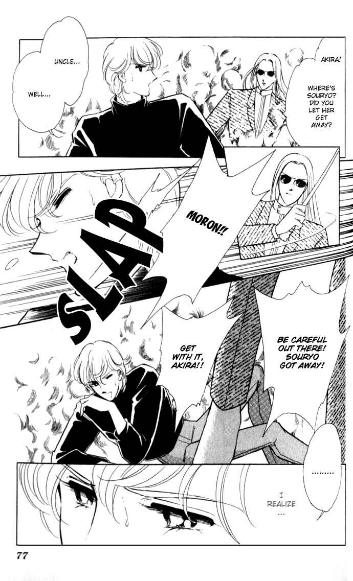 Page 11 Chapter 9 Blue Seal