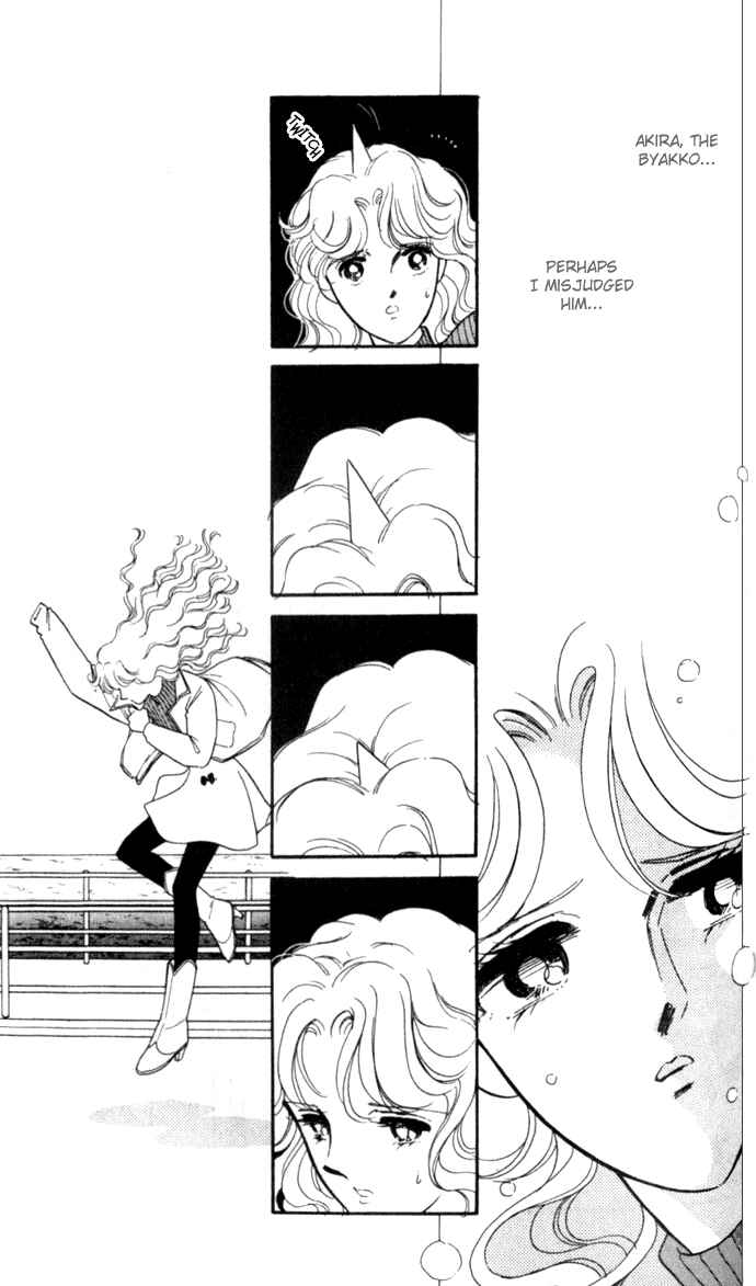 Page 13 Chapter 9 Blue Seal