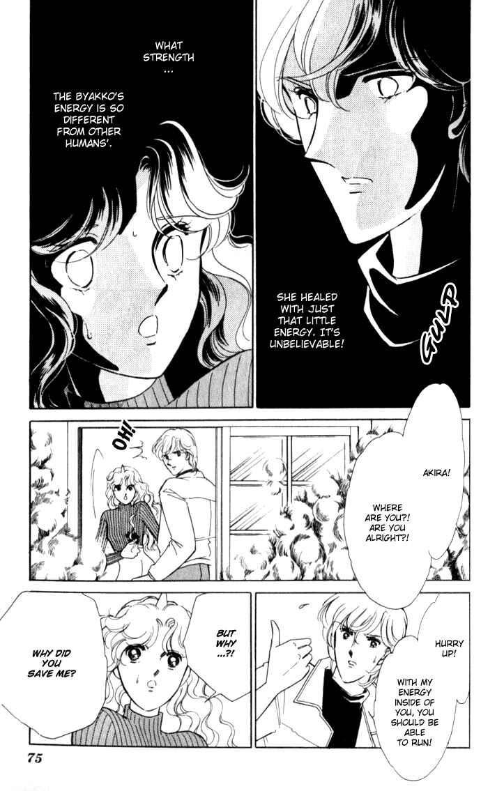 Page 9 Chapter 9 Blue Seal