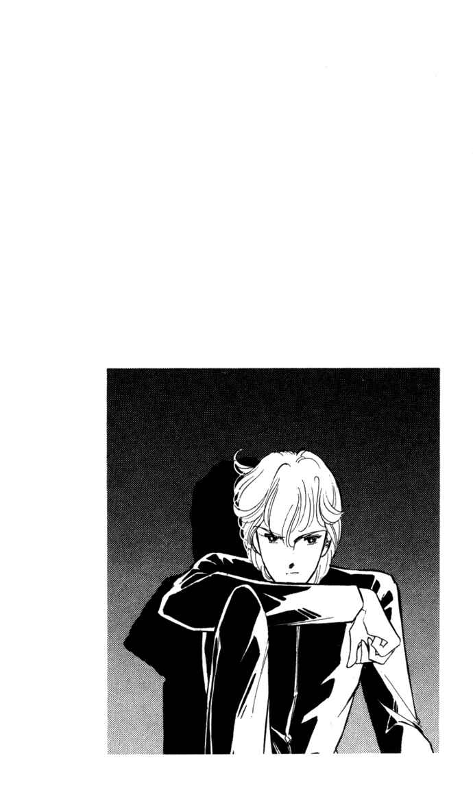 Page 1 Chapter 2 Blue Seal
