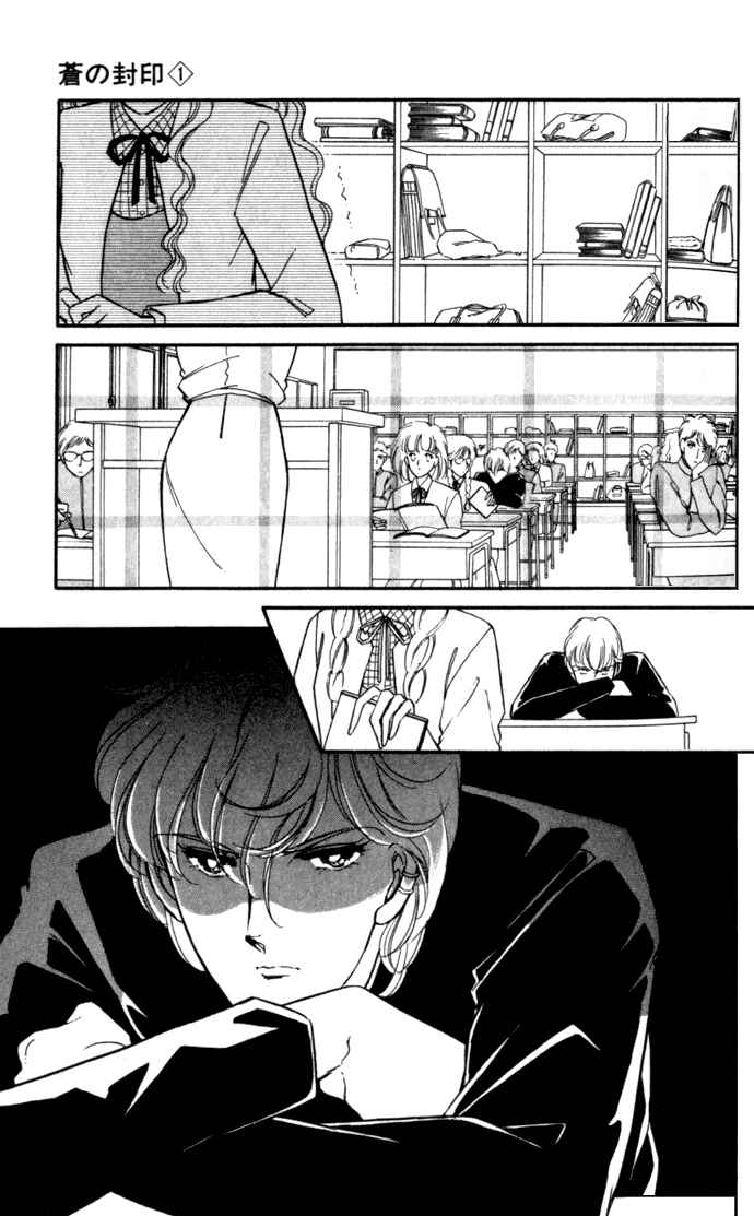 Page 10 Chapter 2 Blue Seal