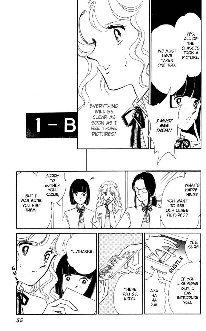 Page 12 Chapter 2 Blue Seal