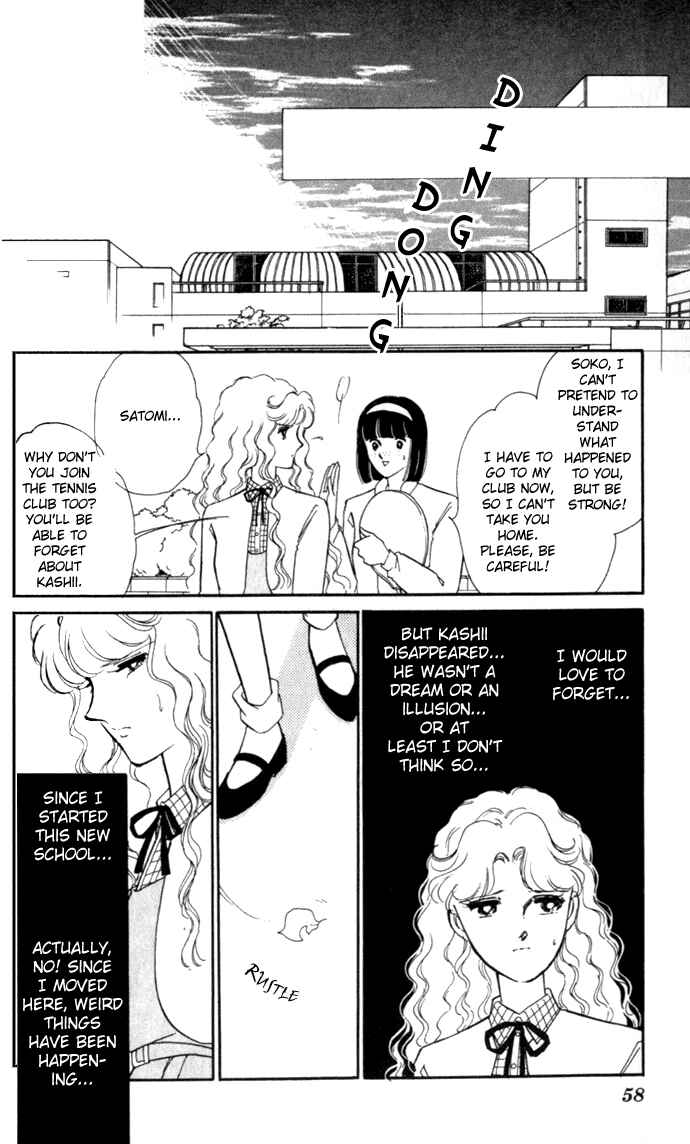 Page 15 Chapter 2 Blue Seal
