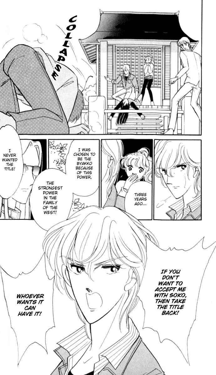 Page 21 Chapter 20 Blue Seal