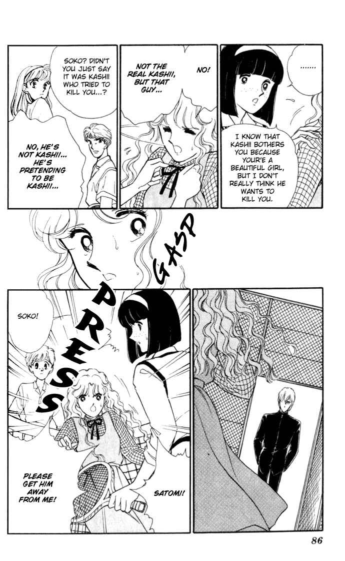 Page 11 Chapter 3 Blue Seal