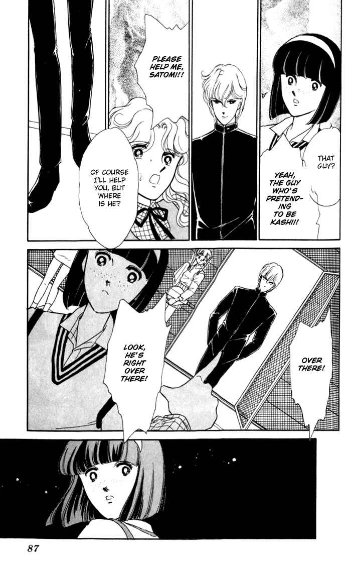 Page 12 Chapter 3 Blue Seal