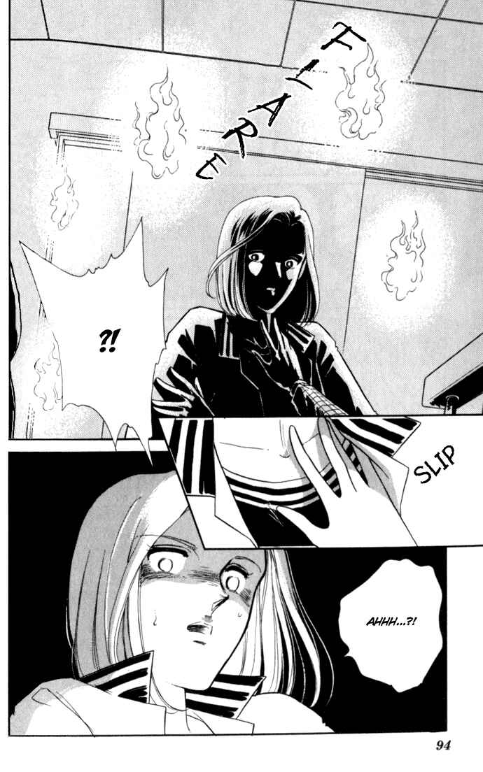 Page 18 Chapter 3 Blue Seal