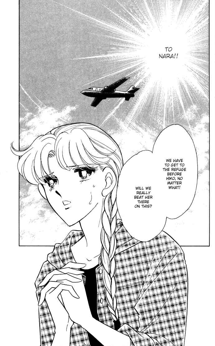 Page 1 Chapter 46 Blue Seal