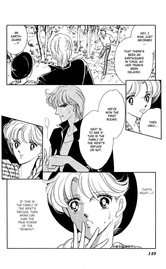 Page 10 Chapter 46 Blue Seal