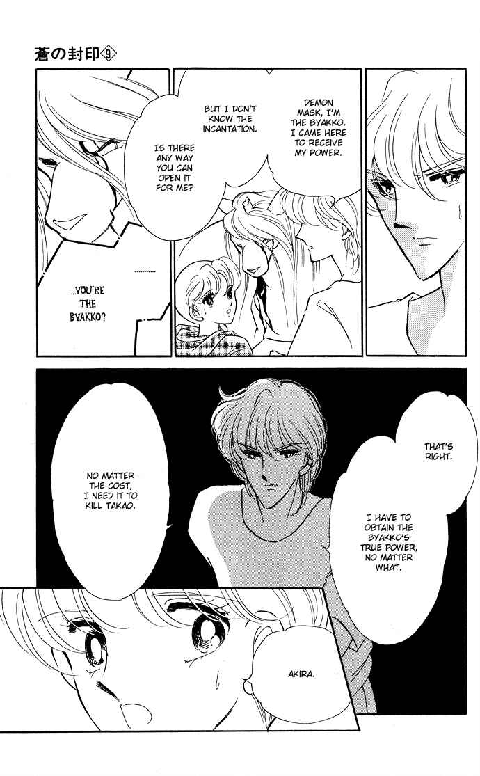 Page 37 Chapter 46 Blue Seal