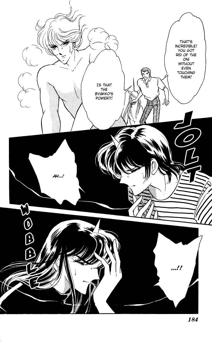 Page 53 Chapter 46 Blue Seal