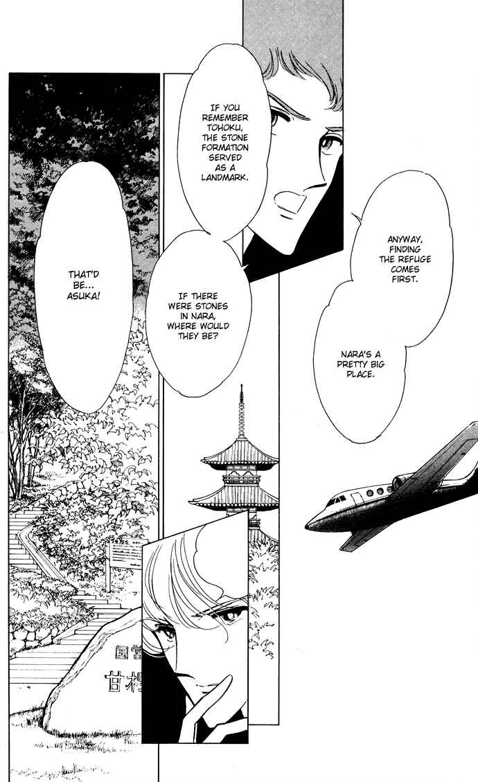 Page 8 Chapter 46 Blue Seal