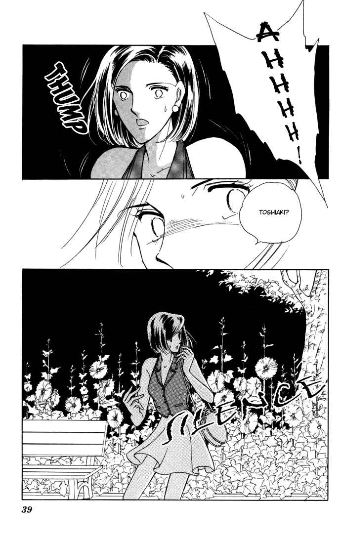 Page 8 Chapter 35 Blue Seal
