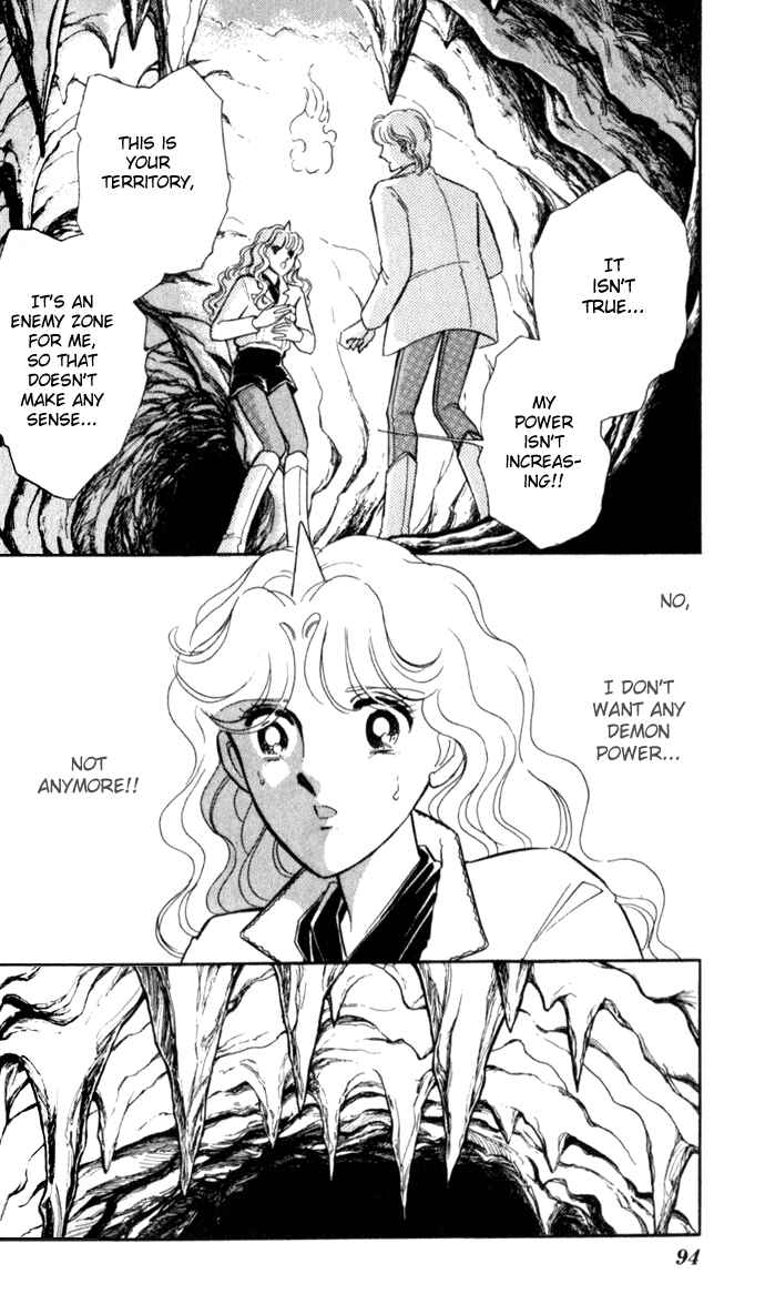 Page 1 Chapter 17 Blue Seal
