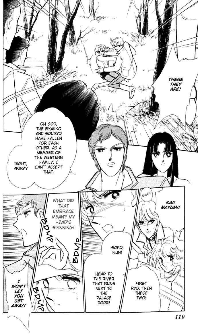 Page 17 Chapter 17 Blue Seal