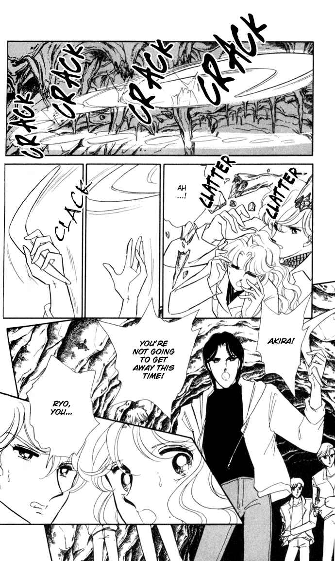 Page 3 Chapter 17 Blue Seal