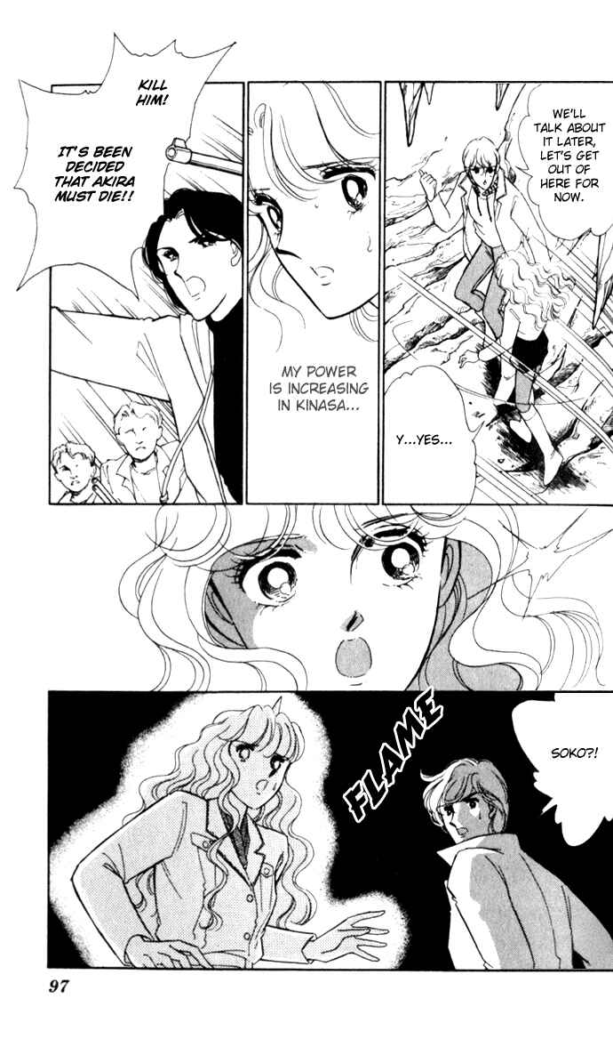 Page 4 Chapter 17 Blue Seal