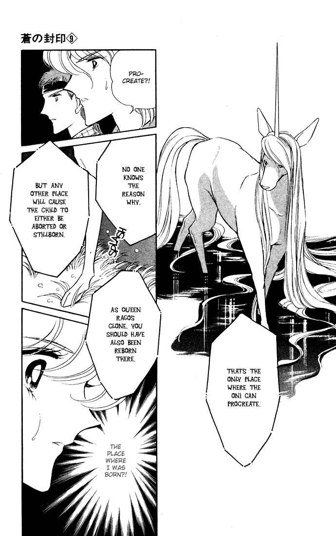 Page 13 Chapter 44 Blue Seal