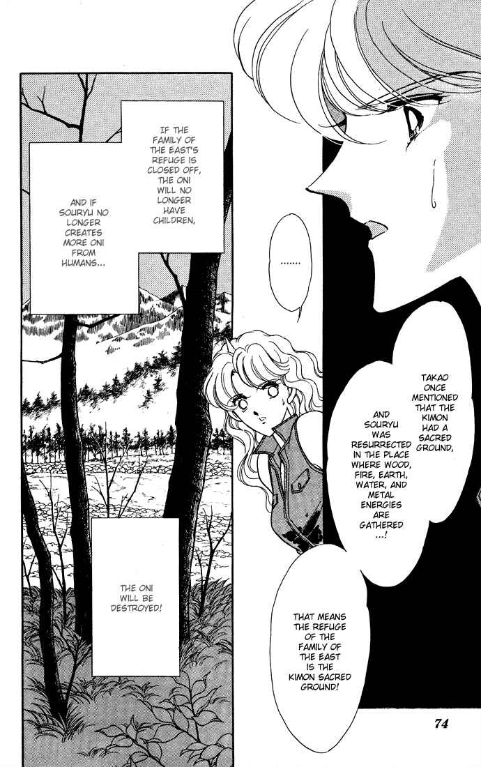 Page 14 Chapter 44 Blue Seal