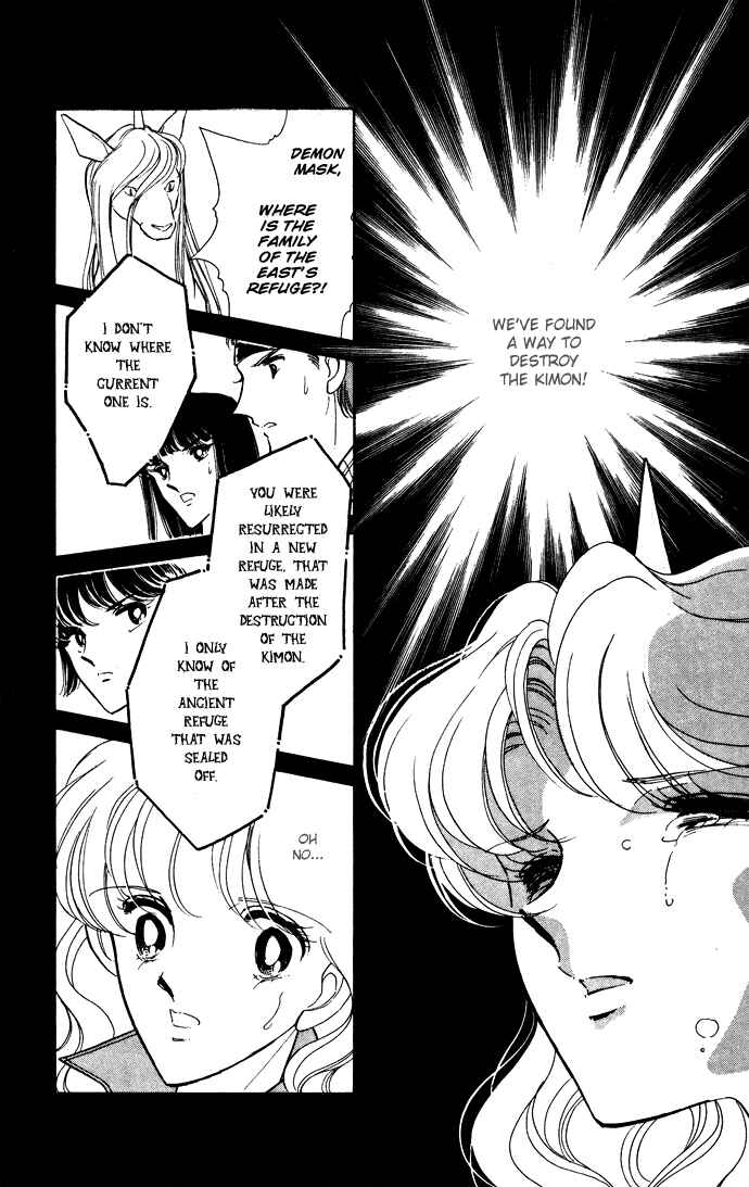 Page 15 Chapter 44 Blue Seal