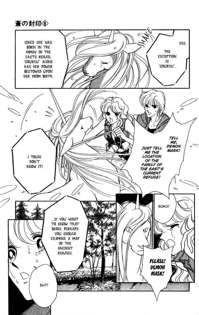 Page 17 Chapter 44 Blue Seal