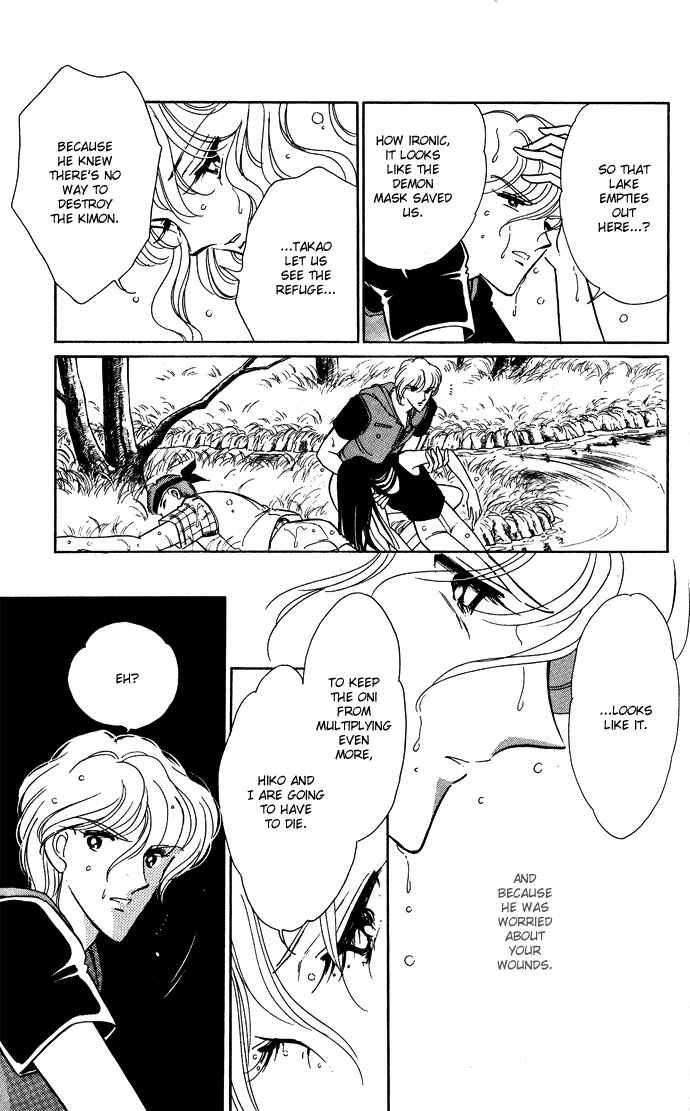 Page 3 Chapter 44 Blue Seal