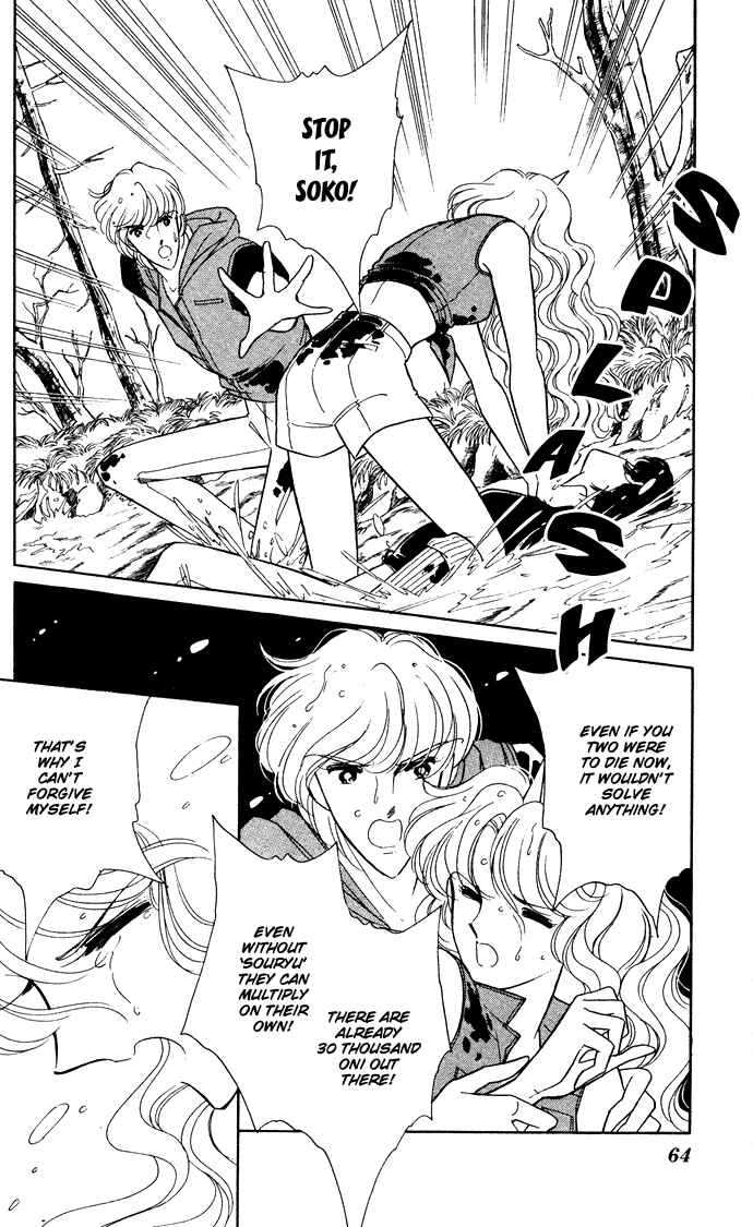 Page 4 Chapter 44 Blue Seal