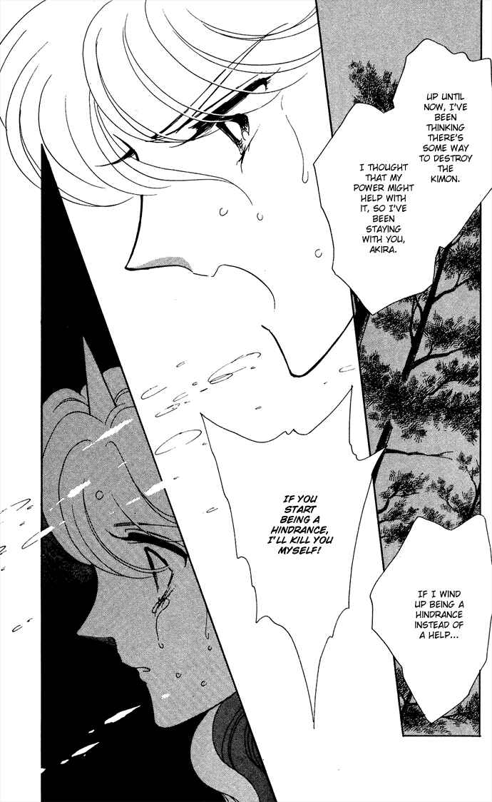 Page 5 Chapter 44 Blue Seal