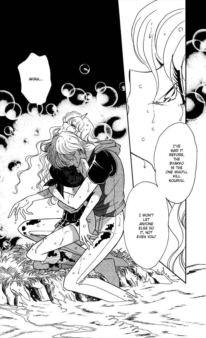 Page 6 Chapter 44 Blue Seal