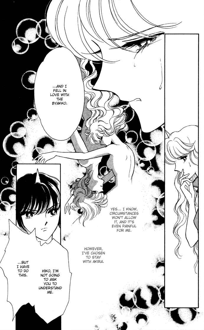 Page 19 Chapter 42 Blue Seal