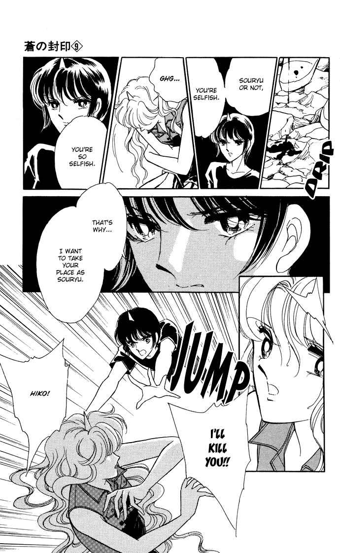 Page 21 Chapter 42 Blue Seal