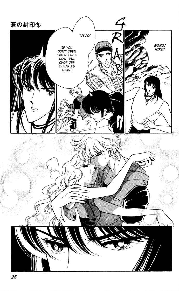 Page 23 Chapter 42 Blue Seal