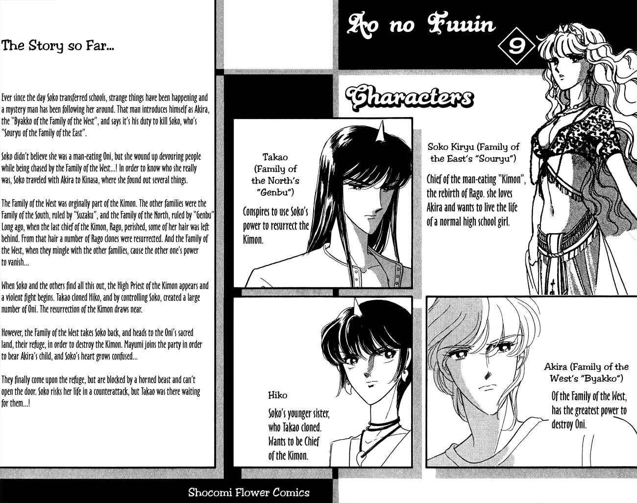Page 3 Chapter 42 Blue Seal